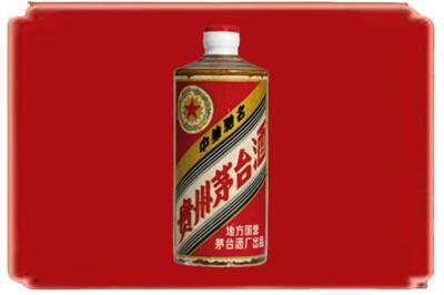 吴忠烟酒回收五星茅台酒.jpg