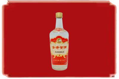 吴忠烟酒回收古井贡酒.jpg